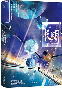會讀心與不標記