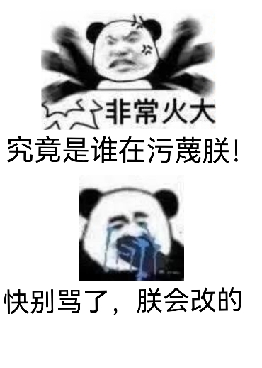 給李隆基直播安史之亂