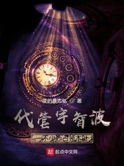 代管宇智波，一不小心佔領木葉