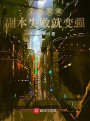 全民資料：副本失敗就變強