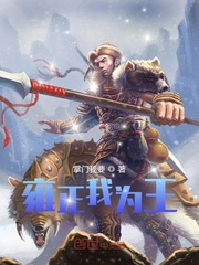 雍正我為王