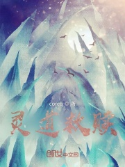 靈道救贖