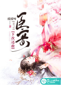 臣妾下次還敢
