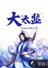 大太監