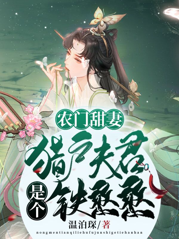 蘇南喬蕭予琅