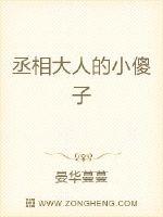 重生後在相府躺平