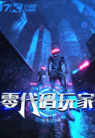 零程式碼玩家