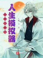 在將夜世界騎冰霜巨龍