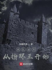禍亂諸天從指環王開始