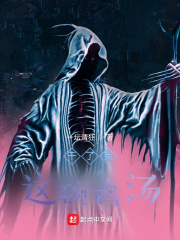 幹了我這碗雞湯