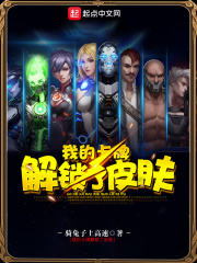 我的卡牌解鎖了面板