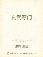 玄武門之兩宮情