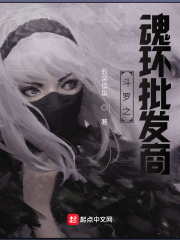 鬥羅之魂環批發商