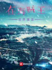 在海賊王世界建國