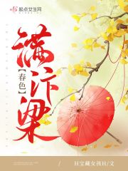 春色滿汴梁