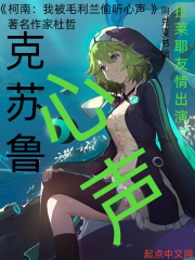 柯南：我被毛利蘭偷聽心聲