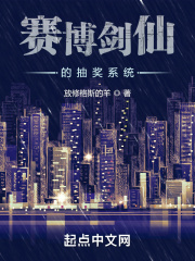 賽博劍仙的抽獎系統