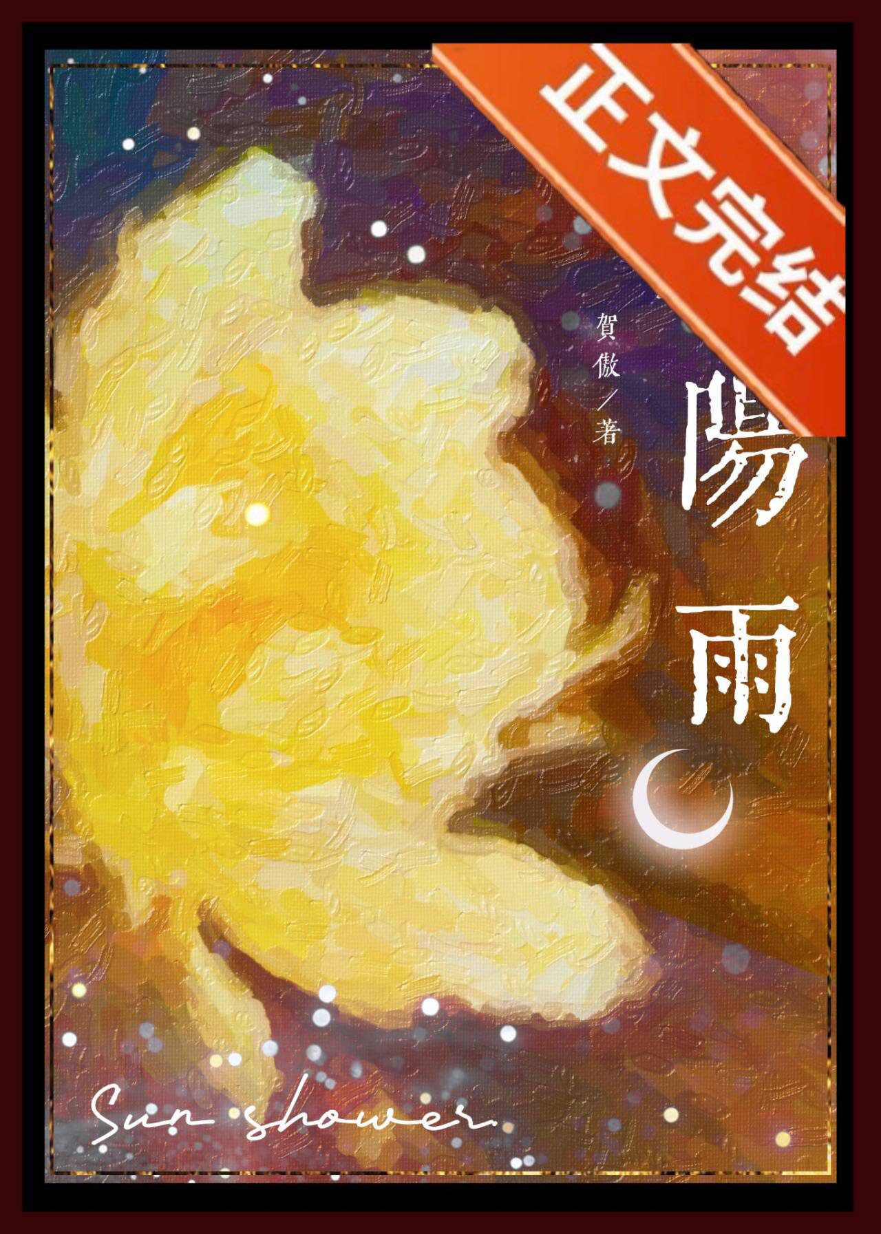 帶球跑的beta輔助回來了（電競）