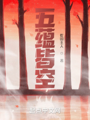 五蘊皆空