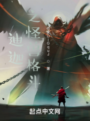 迪迦之怪獸格鬥