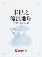 仙鑰
