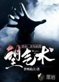 都市：開局獲得望氣術