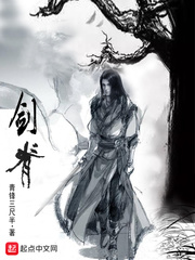 劍脊