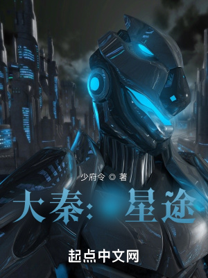 星途：掃一掃就能變強