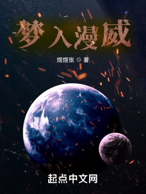 夢入漫威：超人的我想回家