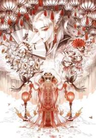 戰神雲霄