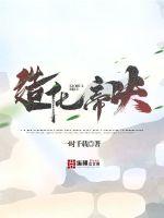 造化帝訣