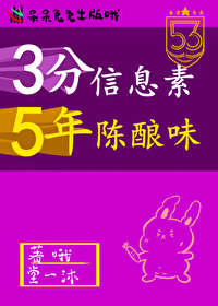 當然可以吃兔兔！