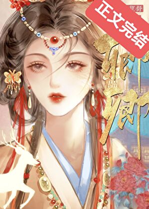 卿卿知我意否？