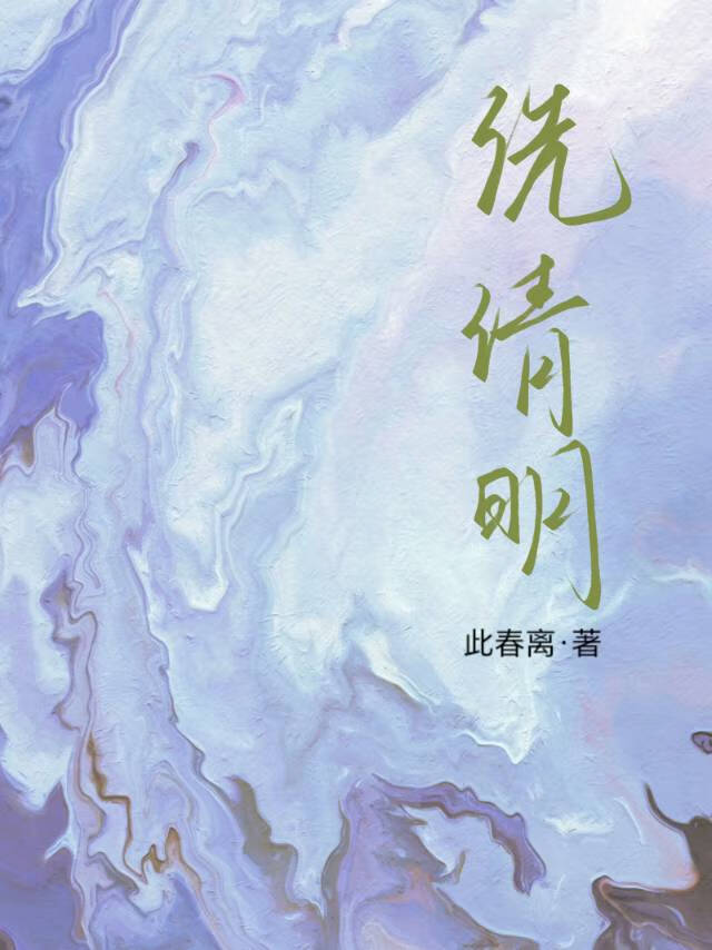 錢莊丫鬟來破案