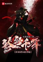 終身囚禁，我在禁地簽到千年