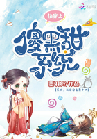 快穿之傻黑甜系統