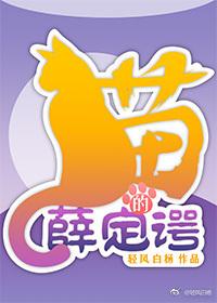 貓的薛定諤[星際]