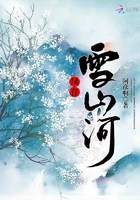 鳳在雪山河