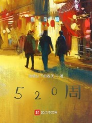 鑽石寶地