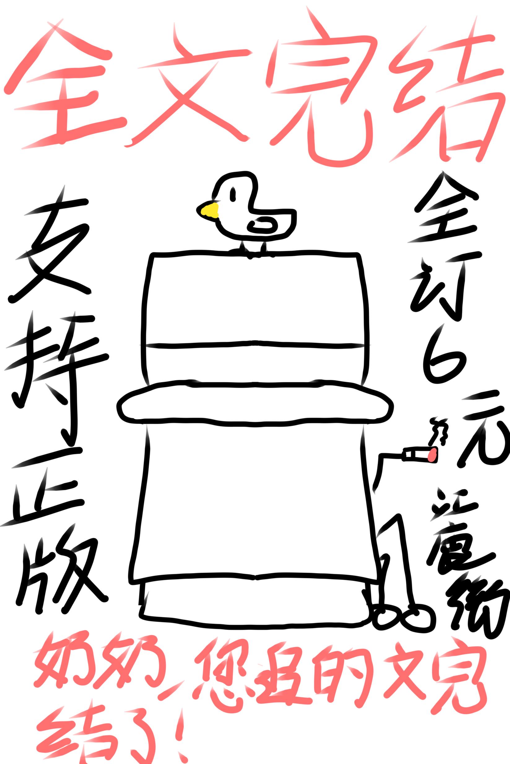 當酒廠勞模繫結紅方系統後