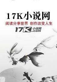 傲世逍遙遊
