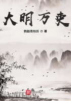 大明萬吏