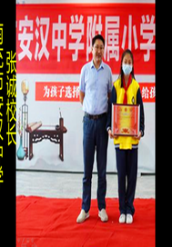 教育的追夢人