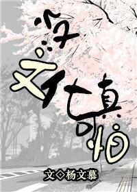 沒文化真可怕
