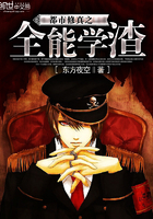 都市修真之全能學渣