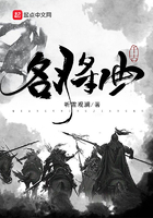 千古名將曲