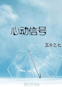 [國旻]心動訊號