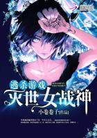 逃殺遊戲：滅世女戰神