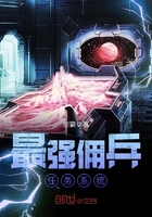 最強傭兵任務系統