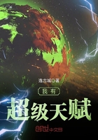 我有超級天賦